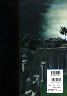 Euro-Rock Press Vol.011_b